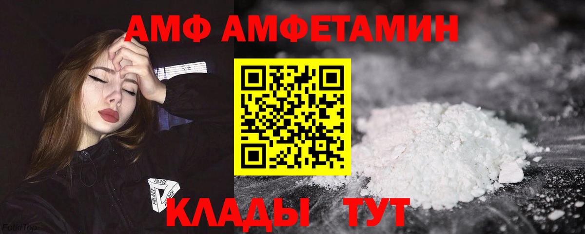 mega зеркало  АМФЕТАМИН  Алейск  Вход с VPN  АМФ Розовый 