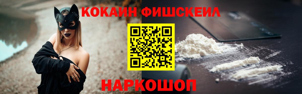 Алейск  Кокаин  Кокаин VHQ  Вход с VPN  Кокаин 99% 