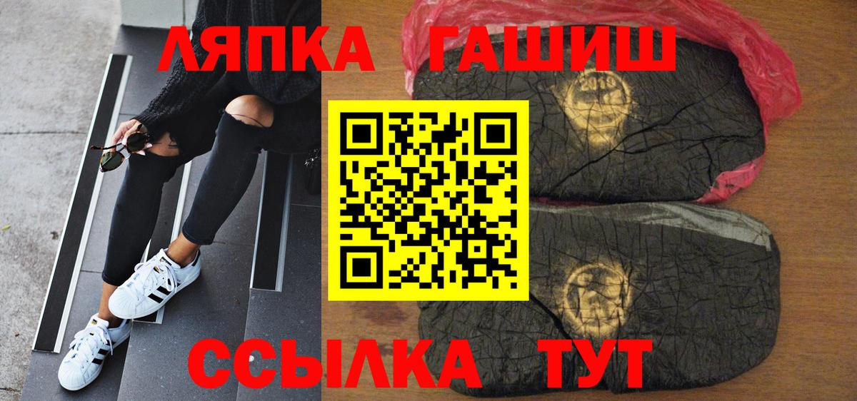 Гашиш Cannabis  Вход с VPN  Гашиш  Алейск  ГАШИШ Premium 