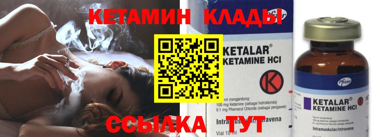 MDMA  Cocaine  Мефедрон   Алейск  Мефедрон  ГАШИШ  Бошки Шишки  A PVP СОЛЬ   Вход с VPN 