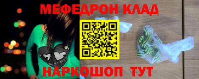 гидра Пушкино