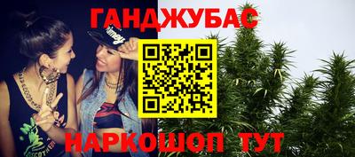 гидра Пушкино