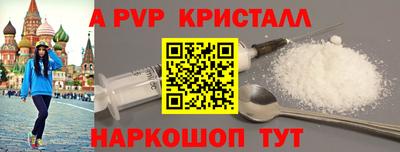 гидра Пушкино