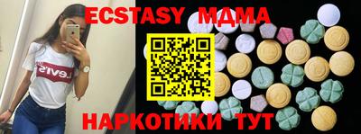 гидра Пушкино