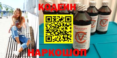 гидра Пушкино