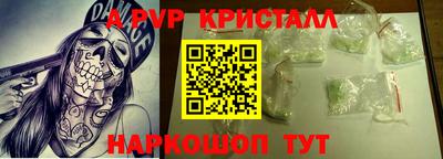 гидра Пушкино