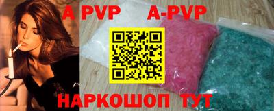 индика Брянск