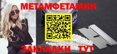 хмурый Пугачёв