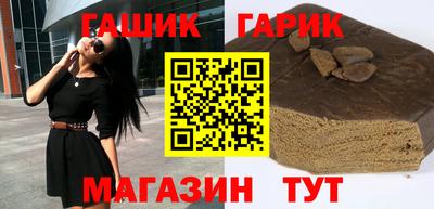 гидра Пушкино