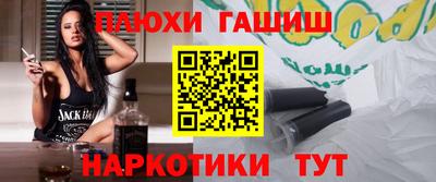 гидра Пушкино