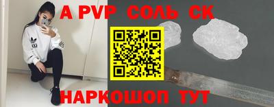 скорость Братск