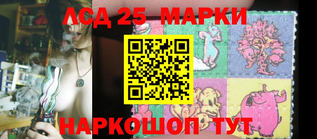 Марки 25I-NBOMe 1500мкг  Марки 25I-NBOMe  Алейск  Вход с VPN 