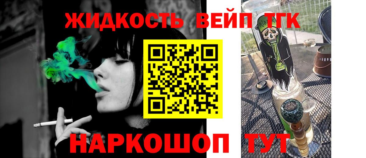 Алейск  ТГК Wax  Вход с VPN 