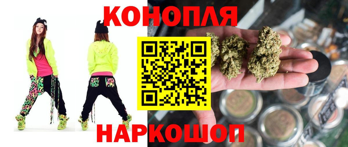МАРИХУАНА сатива  Вход с VPN  МАРИХУАНА гибрид  Алейск 